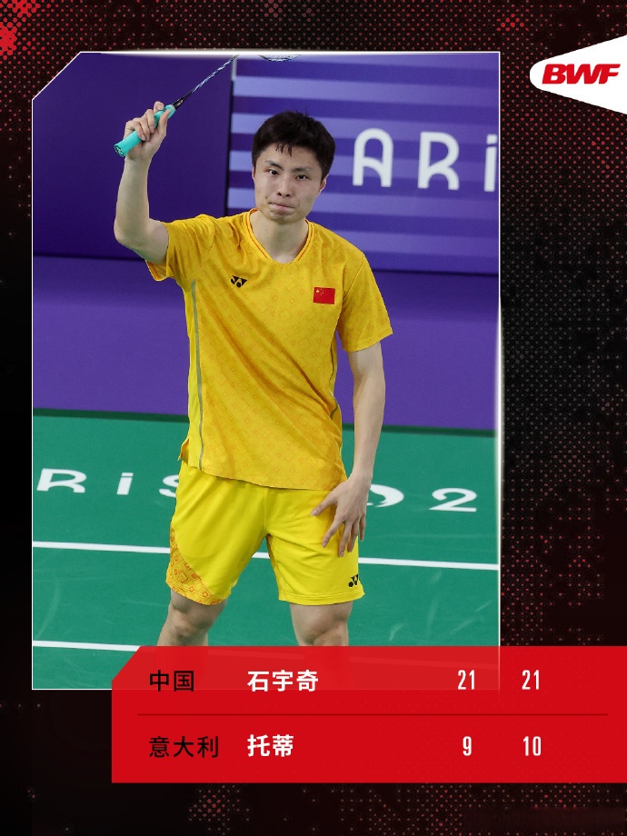 德国队险胜印度队，石宇奇状态火热的简单介绍