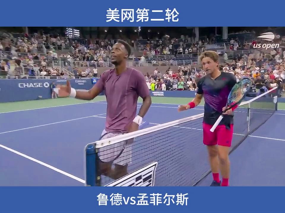 法网完胜美网，鲁德高光表现