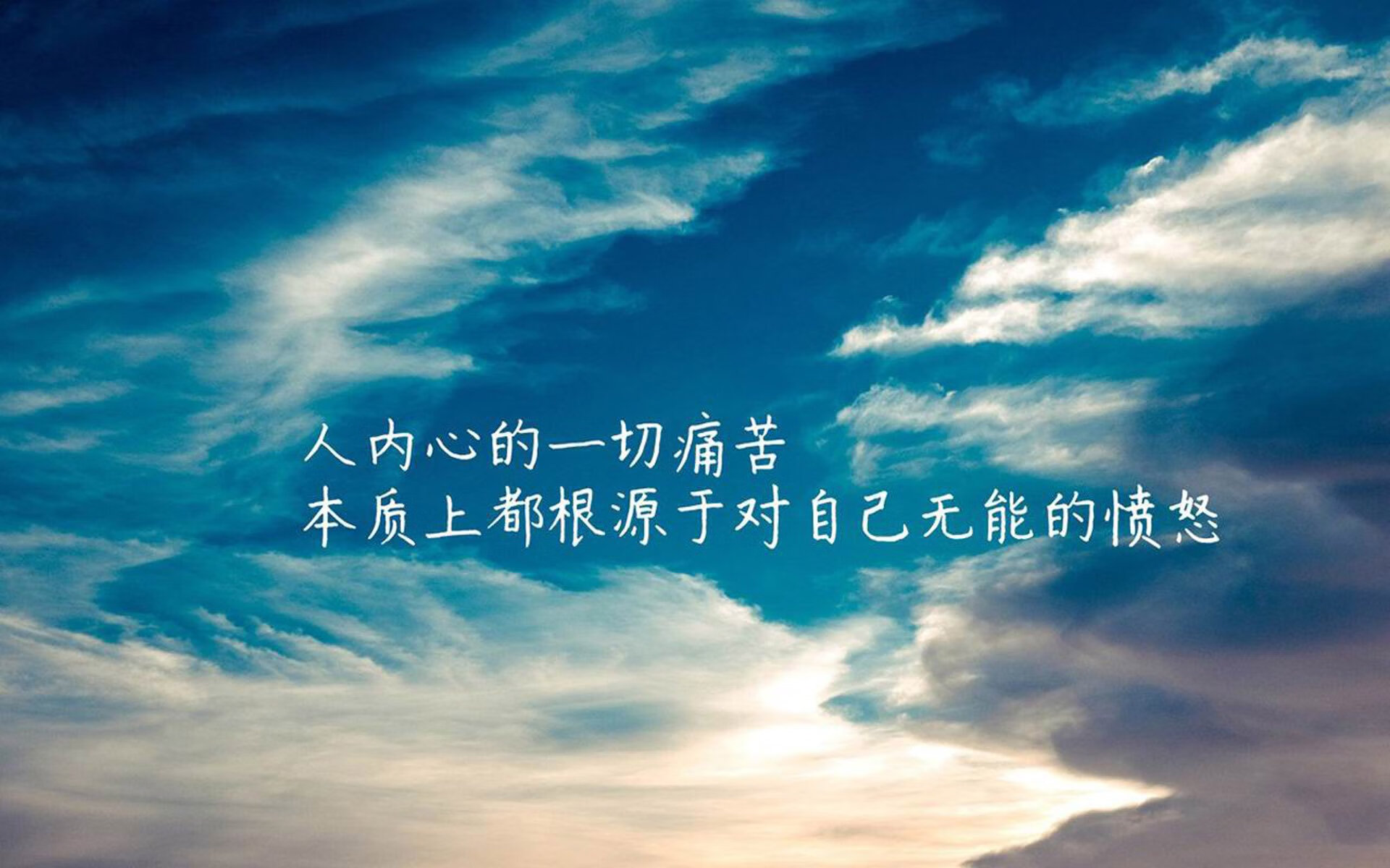 劳塔罗,奥运圣火下,英雄诞生之夜