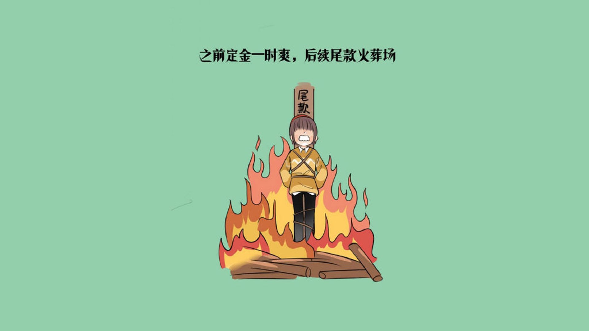 从明尼苏达到杭州,西亚卡姆式爆发的跨洋启示—解析森林狼争冠与广厦队出局的战术哲学
