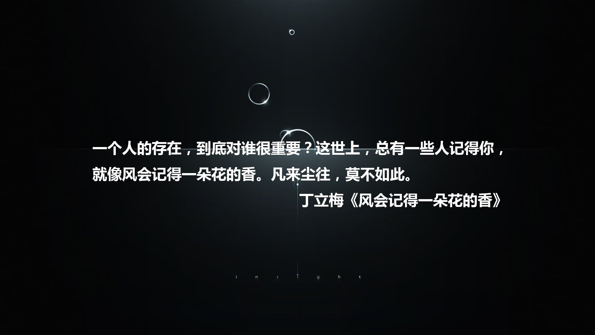 格纳布里孤星闪耀!澳大利亚全明星压制勒沃库森,世界排名争夺战上演降维打击