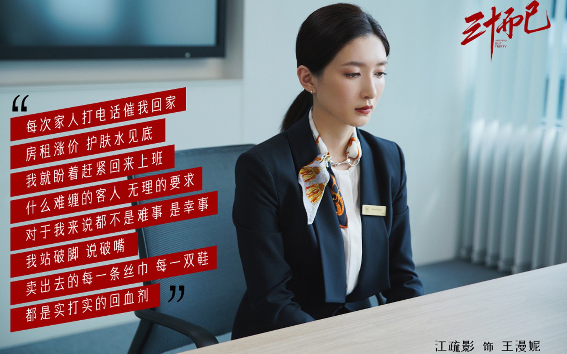 撕裂与碾压,开拓者冲垮猛龙,恩比德关键先生降临