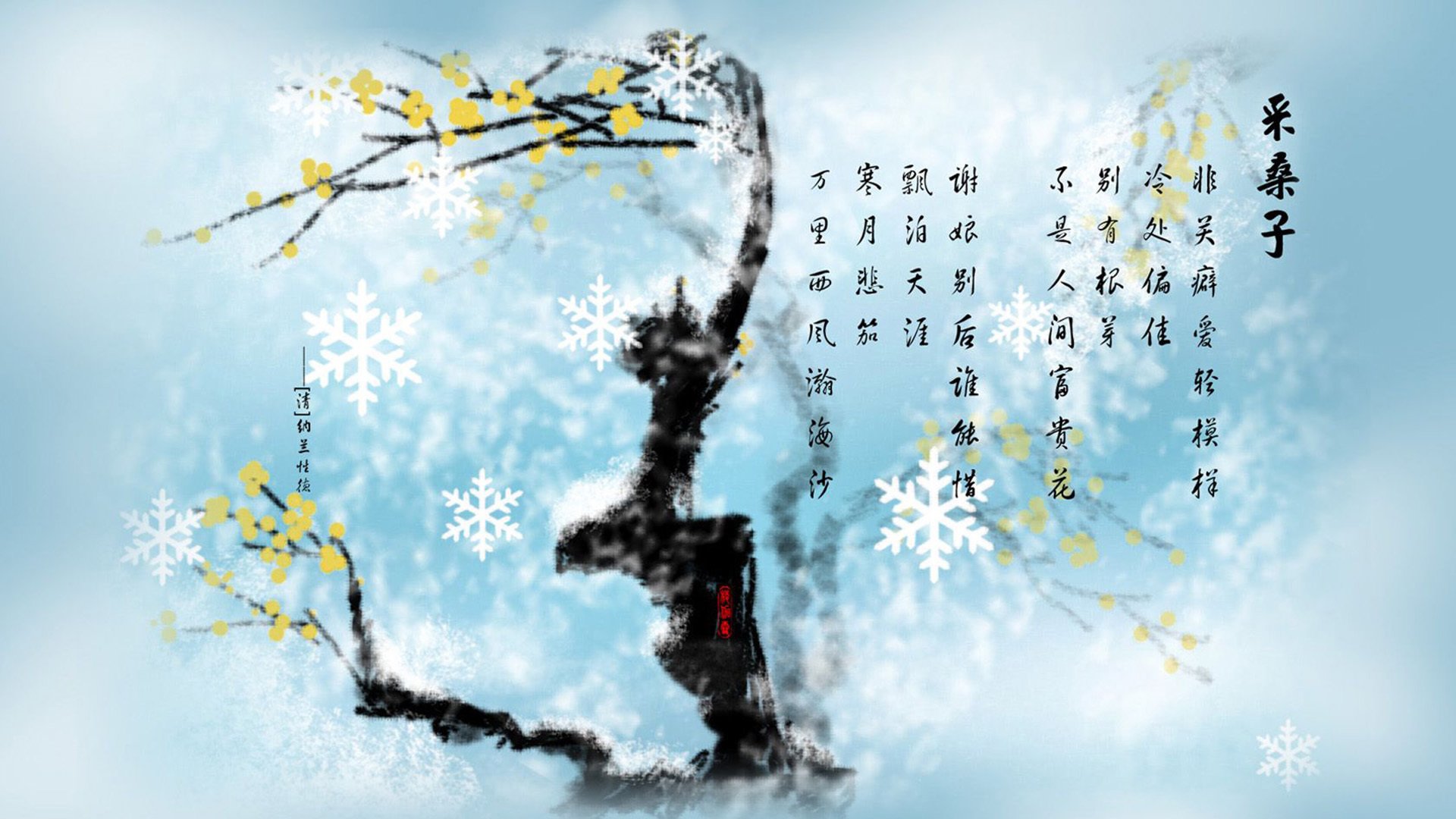 时空裂痕中的绿茵双生花—当皇家社会踏平乌克兰，久保建英在平行宇宙接管英超争冠战