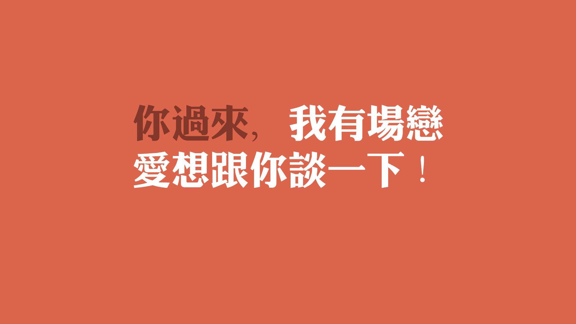 致命反击，当法国铁骑踏碎桑巴，塔雷米的最后一刀刺穿2026